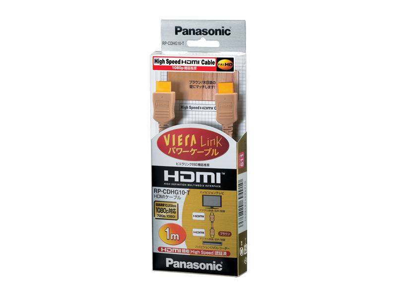 Panasonic RP-CDHG10-K HDMIケーブル 1m 概要 HDMIプラグ(Aタイプ)⇔HDMIプラグ(Aタイプ) RP-CDHG10
