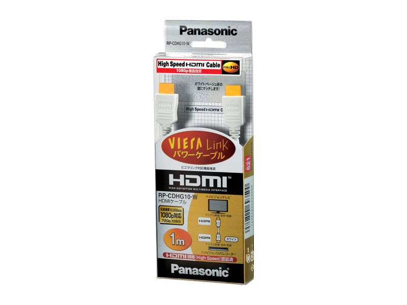 Panasonic AタイプHDMIケーブル RP-CDHG100 10m ヨドバシ.com - パナソニック Panasonic HDMIケーブル 10.0m RP