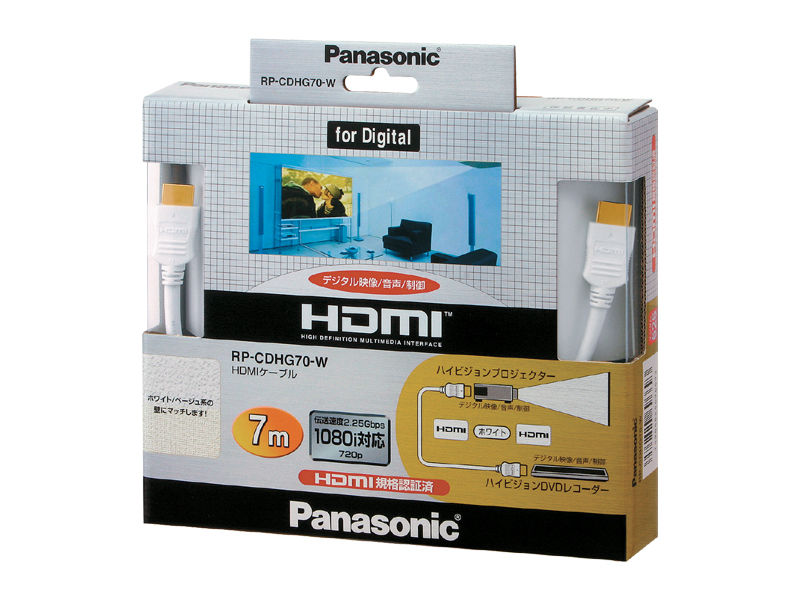 RP-CDHG70 購入 - HDMIプラグ(Aタイプ)⇔HDMIプラグ(Aタイプ) | 接続コード | Panasonic