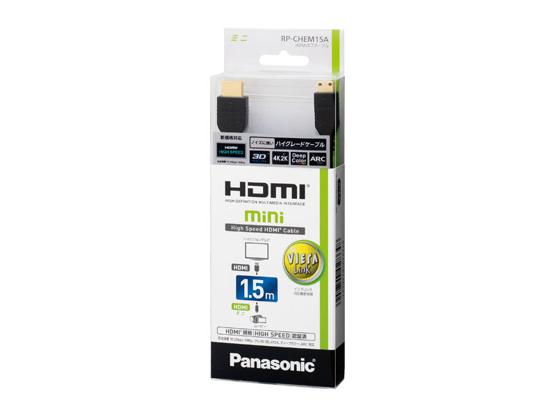 RP-CHEM15A 概要 - HDMIミニケーブル | 接続コード | Panasonic