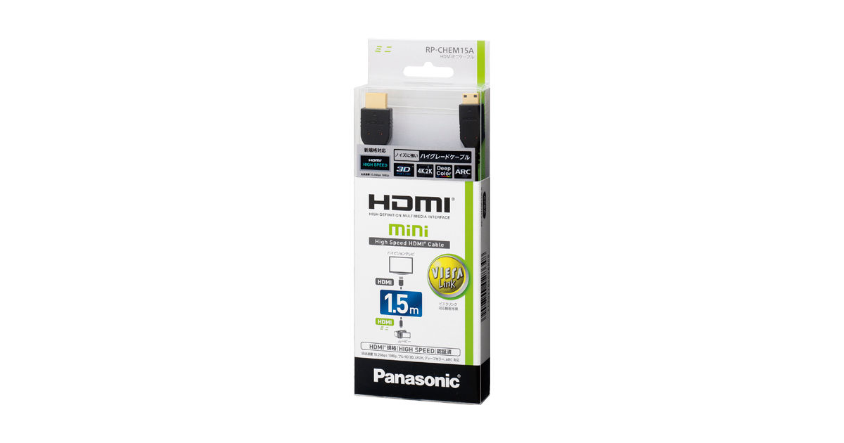RP-CHEM15A 概要 - HDMIミニケーブル | 接続コード | Panasonic