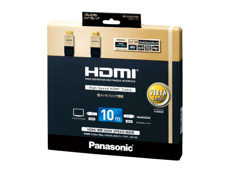 RP-CHEX100 概要 - HDMIケーブル | 接続コード | Panasonic
