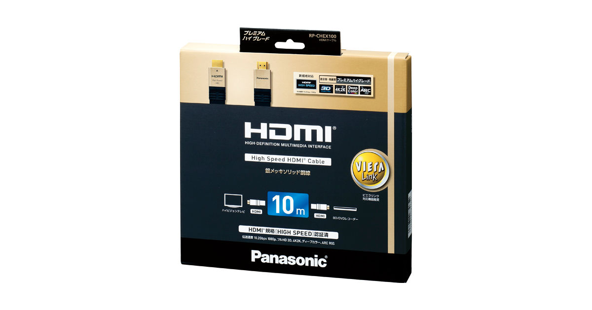 RP-CHEX100 概要 - HDMIケーブル | 接続コード | Panasonic
