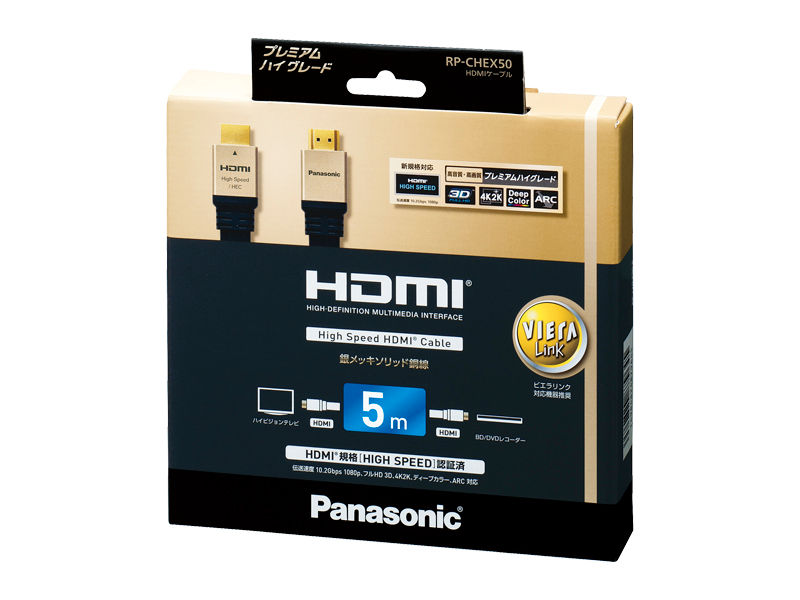 RP-CHEX50 購入 - HDMIケーブル | 接続コード | Panasonic