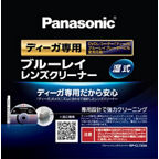 概要 ブルーレイレンズクリーナー RP-CL720A-K | クリーナー | Panasonic