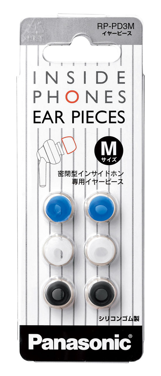 Panasonic RP-PD3M-W イヤーピース ホワイト RP-PD3M-Z 概要 - 密閉型インサイドホン用交換イヤーピース | 消耗品