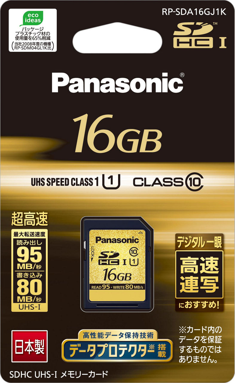RP-SDA16GJ1K 概要 - 16GB SDHC UHS-Iメモリーカード | アクセサリー