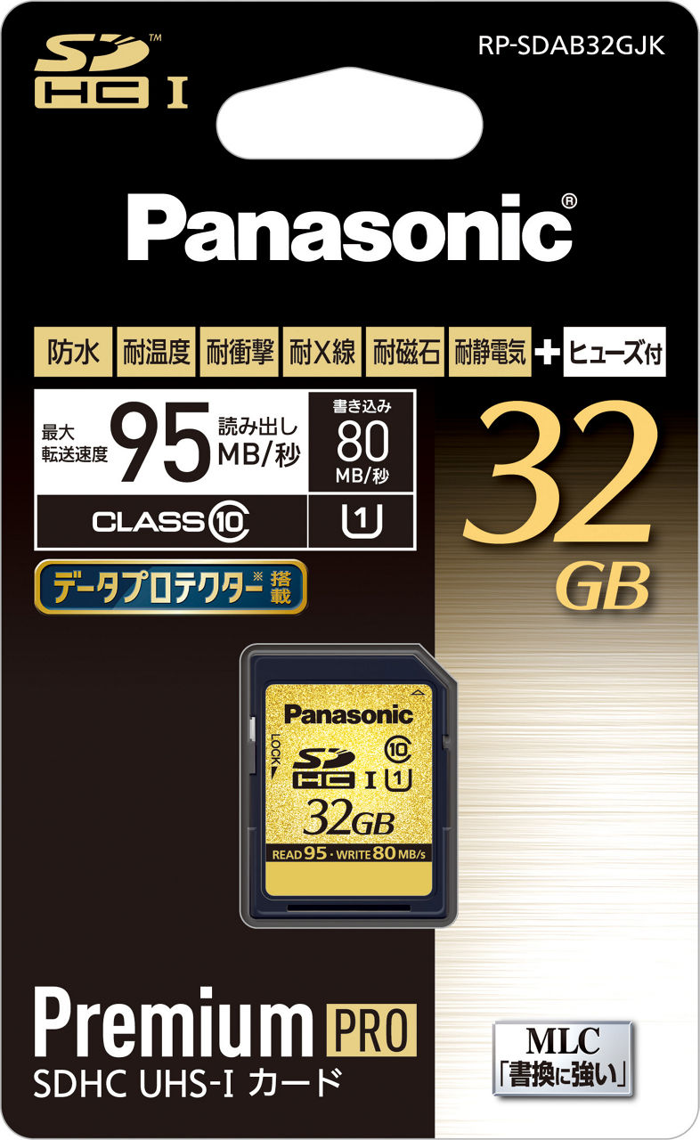 RP-SDAB32GJK 概要 - 32GB SDHCメモリーカード | アクセサリー | Panasonic