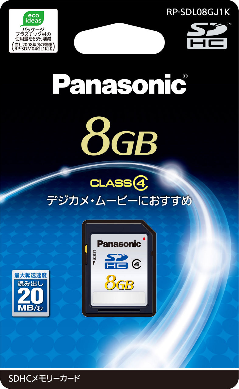 RP-SDL08GJ1K 概要 - 8GB SDHCメモリーカード | アクセサリー | Panasonic