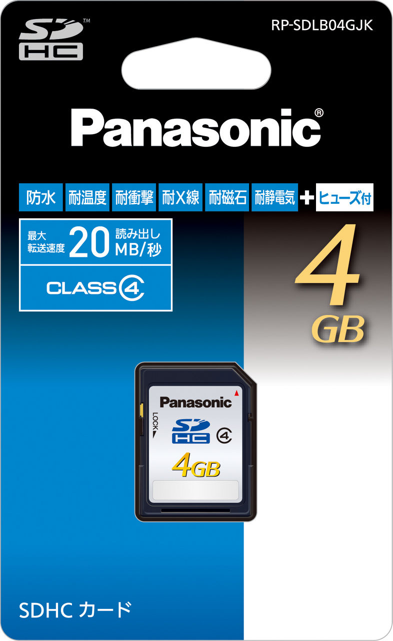 詳細情報 4GB SDHCメモリーカード RP-SDLB04GJK | アクセサリー