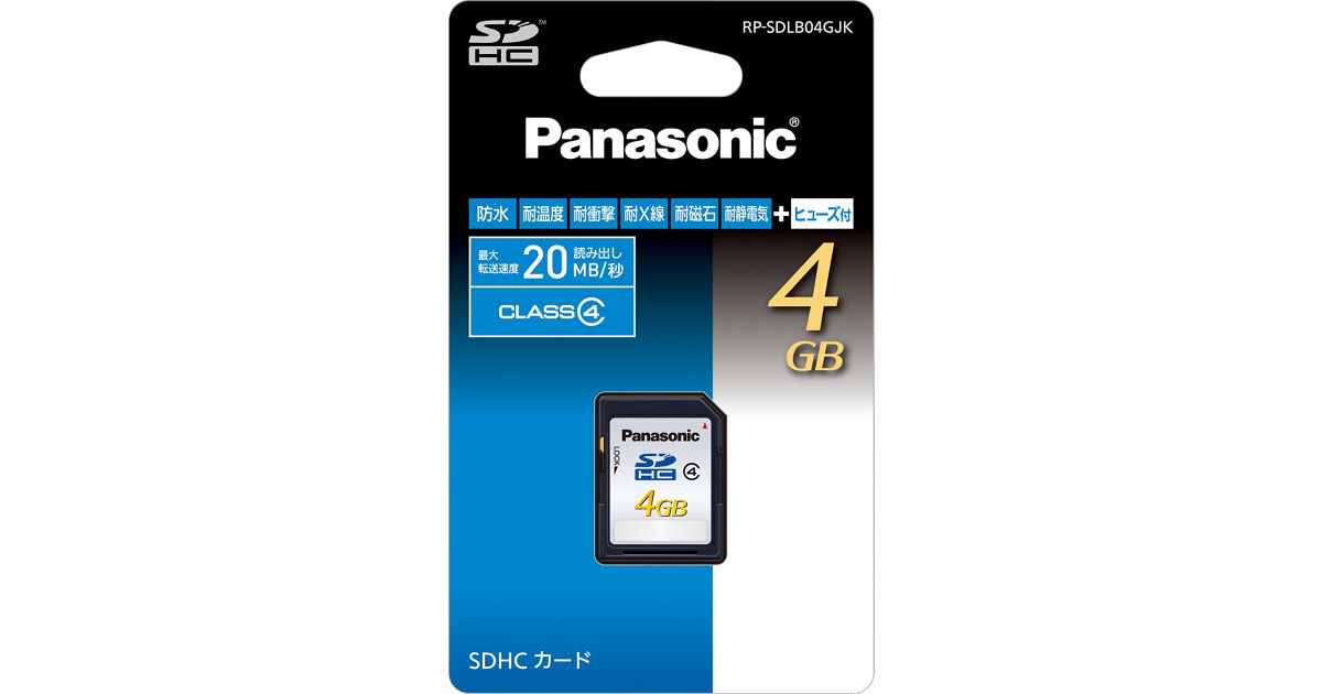 RP-SDLB04GJK 概要 - 4GB SDHCメモリーカード | アクセサリー | Panasonic