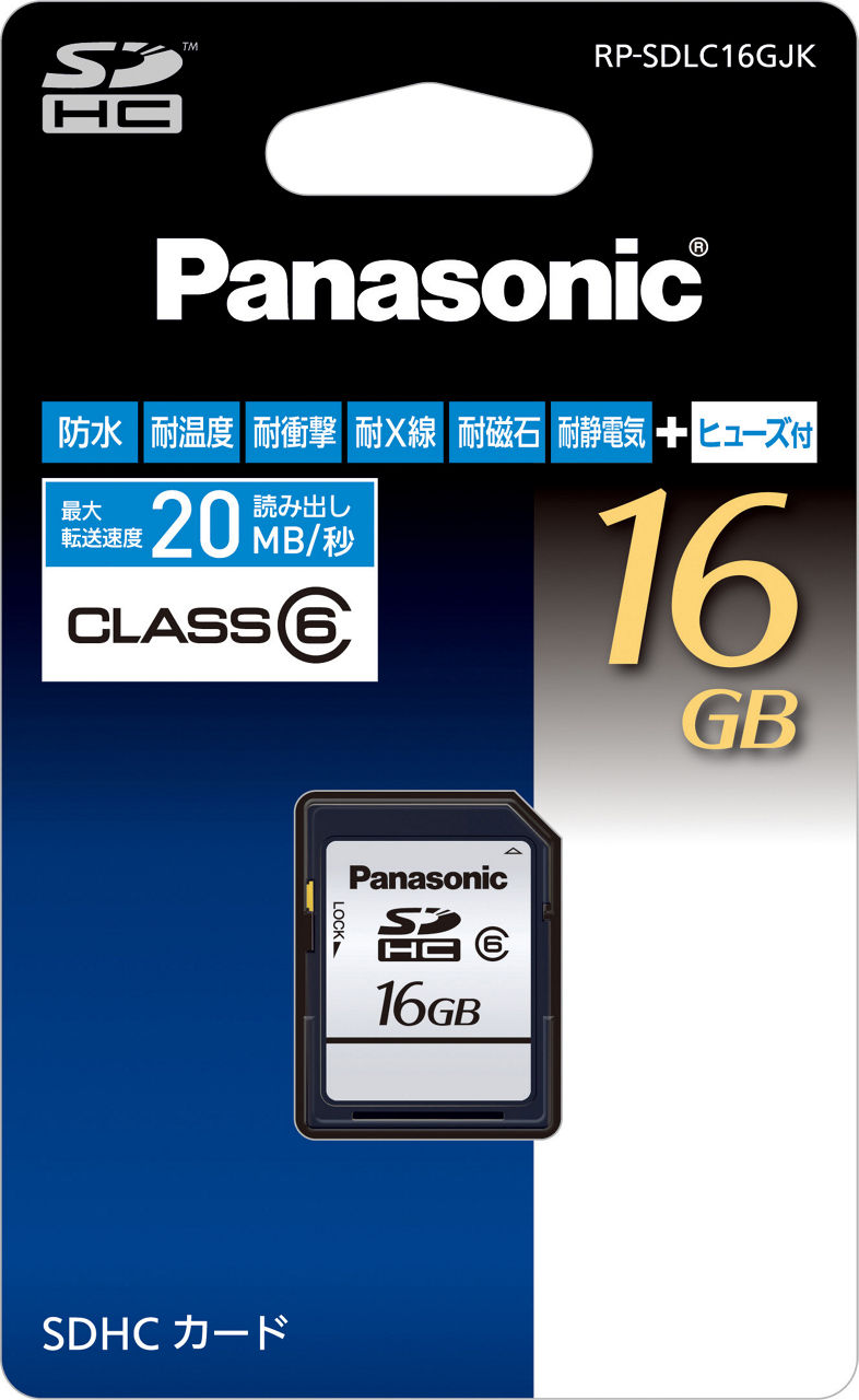 RP-SDLC16GJK サポート - 16GB SDHCメモリーカード | アクセサリー