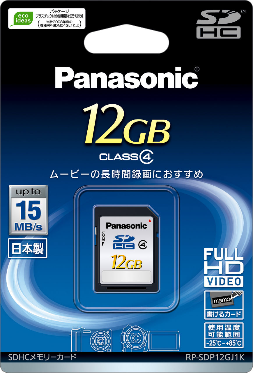概要 12GB SDHCメモリーカード RP-SDP12GJ1K | アクセサリー