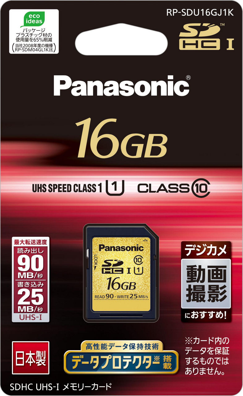RP-SDU16GJ1K 概要 - 16GB SDHC UHS-Iメモリーカード | アクセサリー