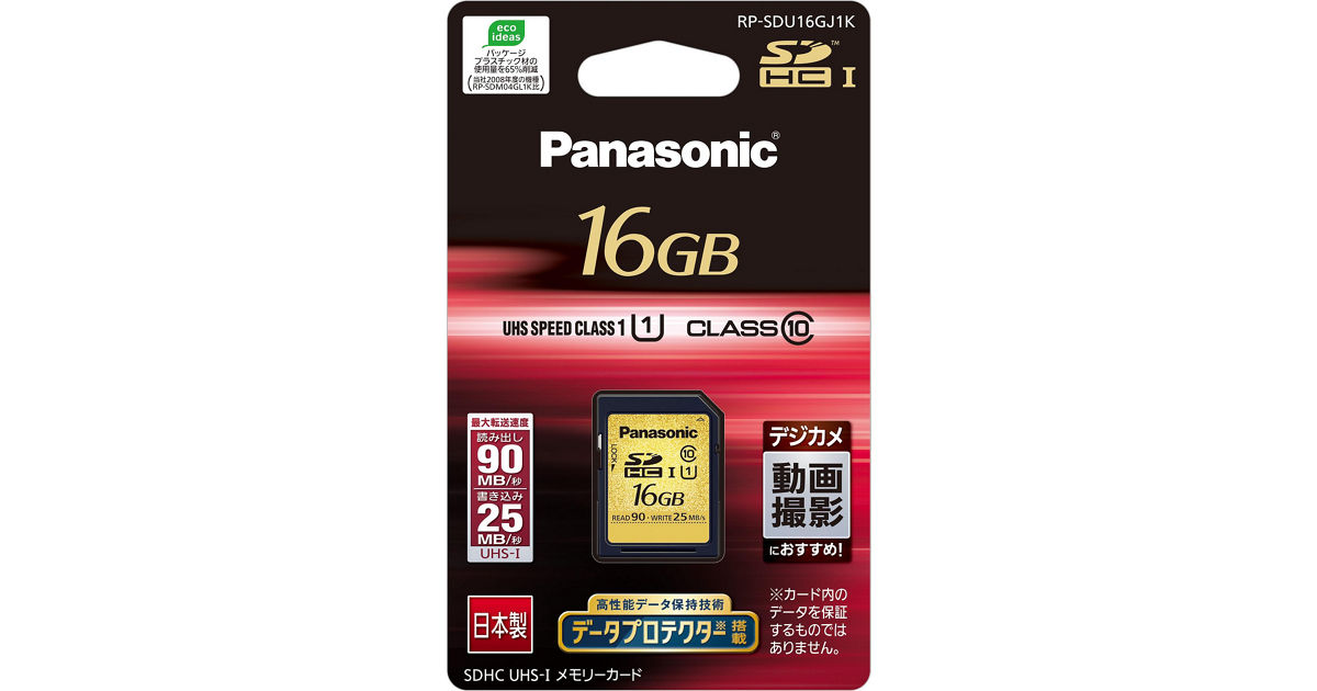 RP-SDU16GJ1K 概要 - 16GB SDHC UHS-Iメモリーカード | アクセサリー