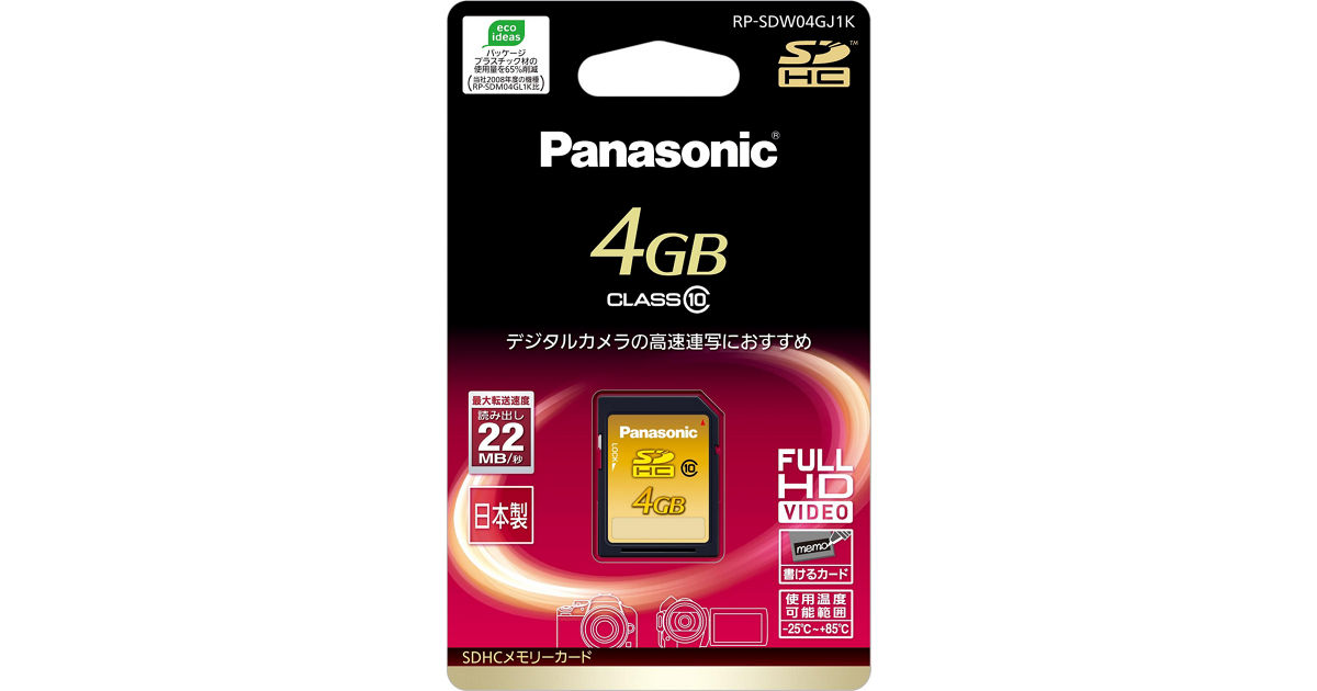 その他 Panasonic RP-SDU64GJ1K パナソニック RP-SDU64GJ1K [64GB] 価格比較 - 価格.com