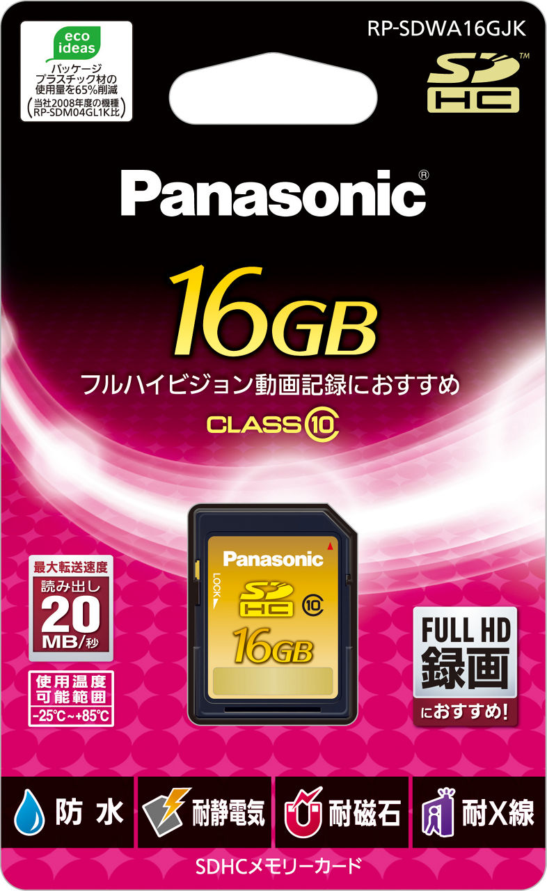 概要 16GB SDHCメモリーカード RP-SDWA16GJK | アクセサリー | Panasonic