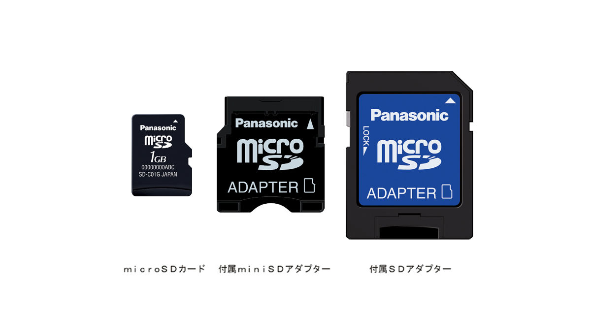 A07051 マイクロSD microSD 1TB アダプター付 メモリーカード 狭い