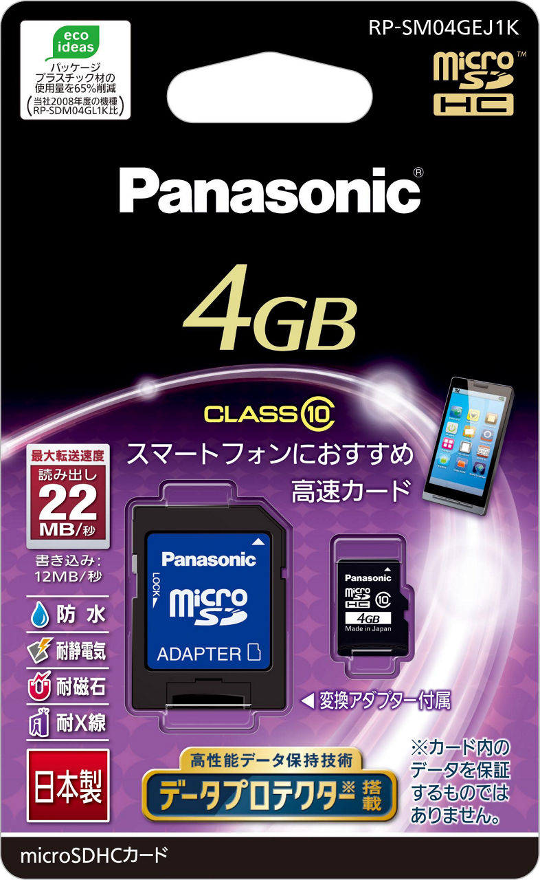 RP-SM04GEJ1KserialNumber