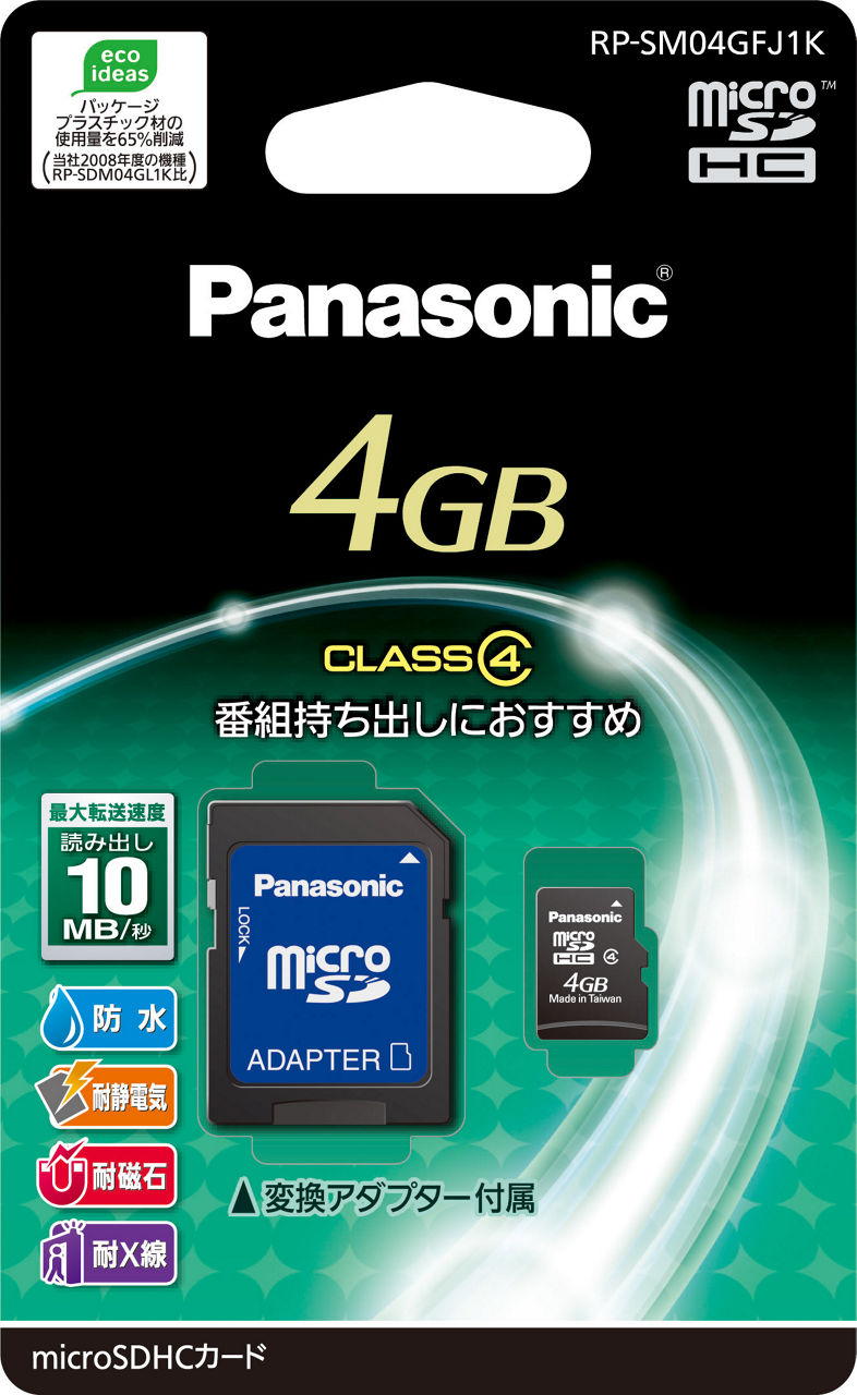 【極美品】Panasonic FX77 ピンク SDカード チャージャー 箱付き Amazon | パナソニック デジタルカメラ LUMIX FX77 グラマラス