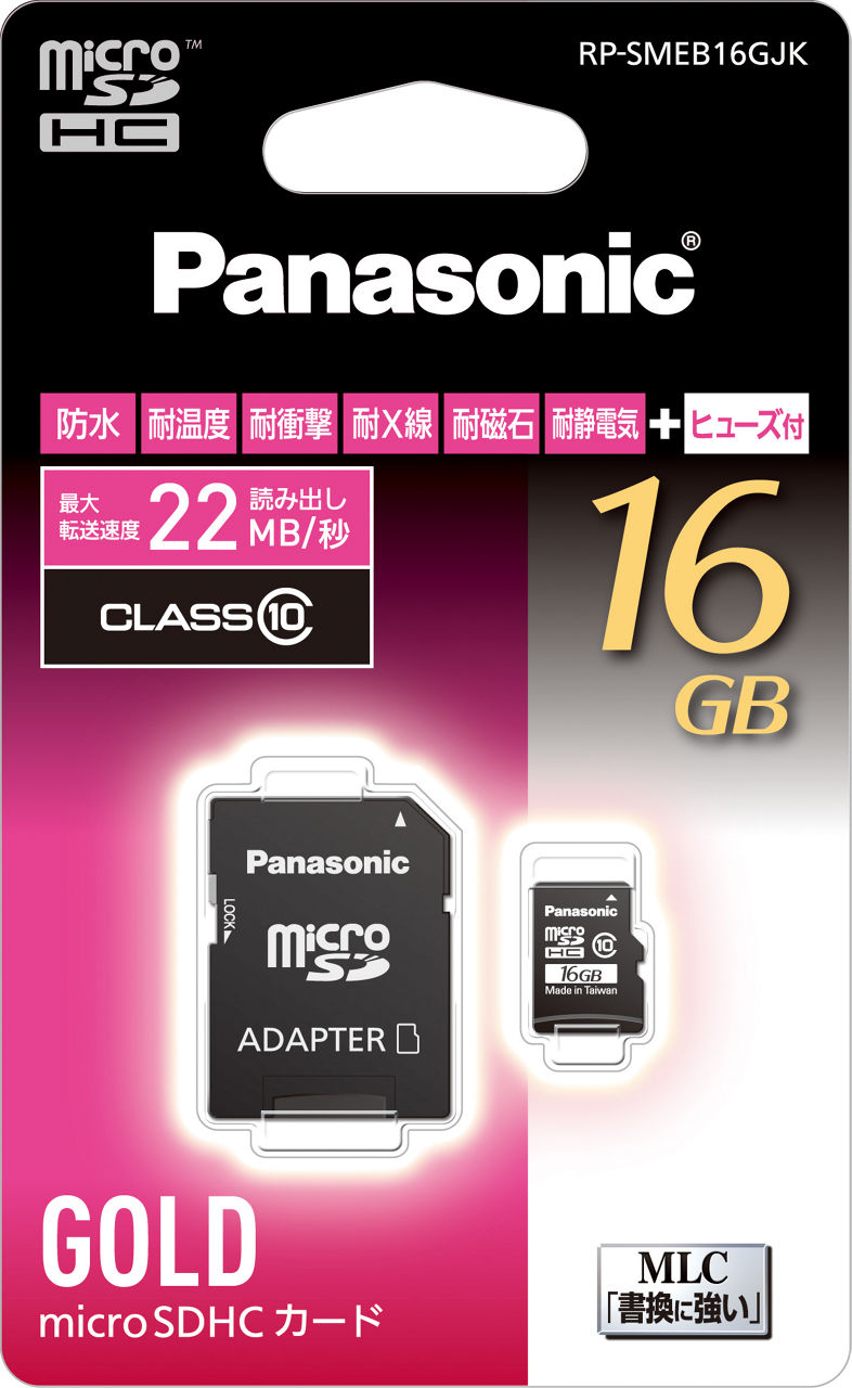 RP-SMEB16GJK 概要 - 16GB microSDHCカード | アクセサリー | Panasonic