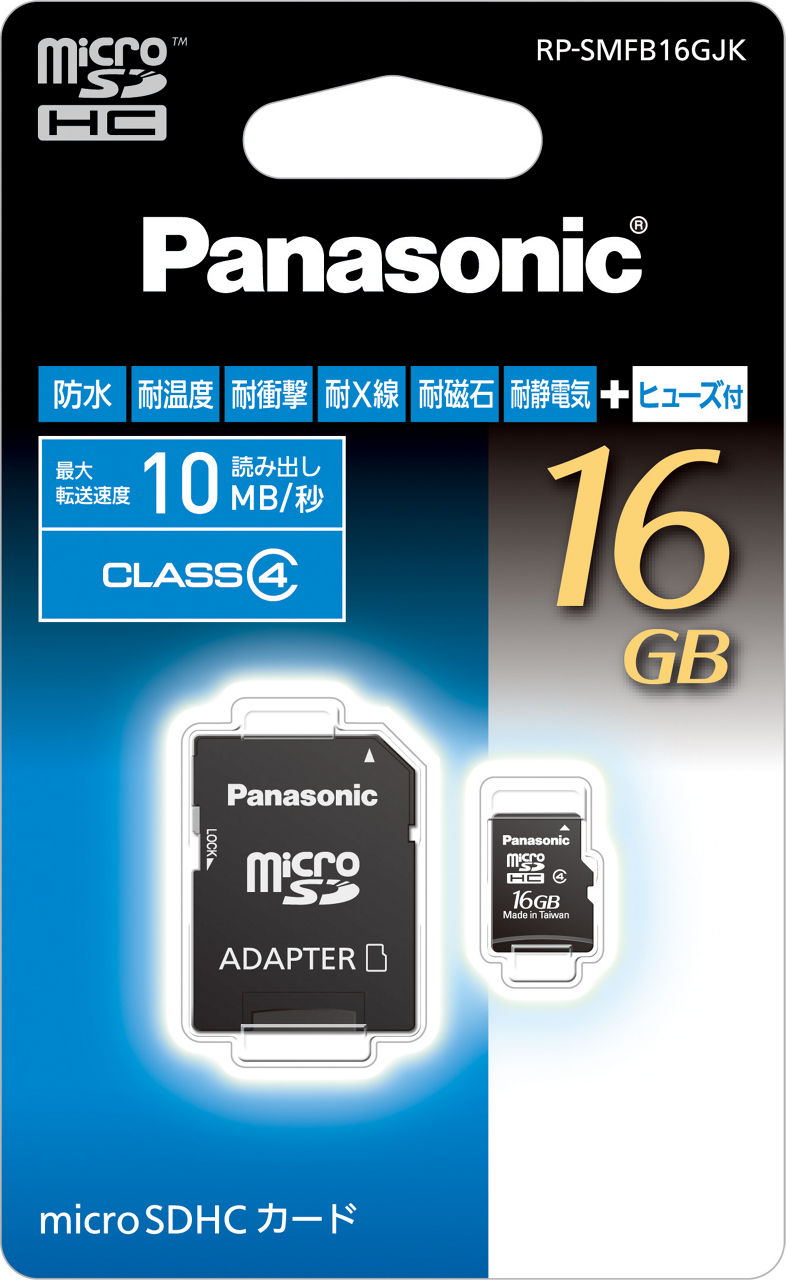 RP-SMFB16GJK 概要 - 16GB microSDHCカード | アクセサリー | Panasonic