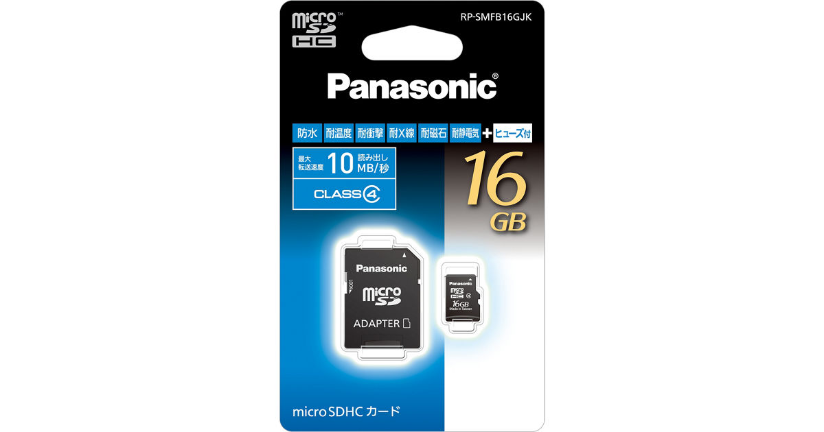 RP-SMFB16GJK 概要 - 16GB microSDHCカード | アクセサリー | Panasonic