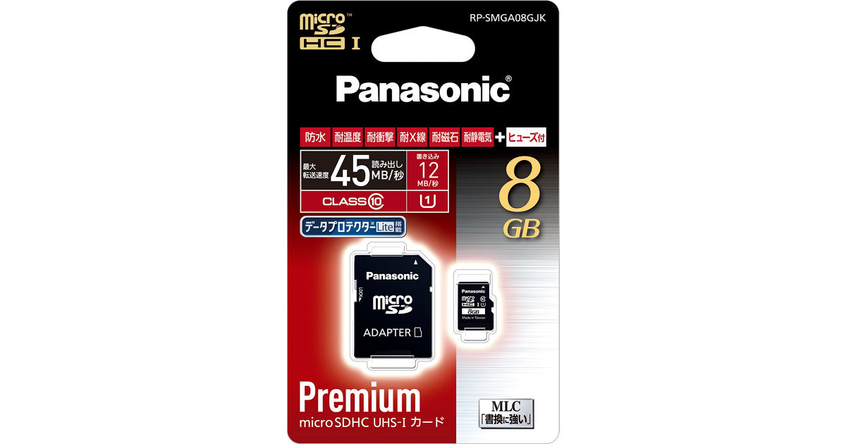 概要 8GB microSDHC UHS-Iカード RP-SMGA08GJK | アクセサリー | Panasonic