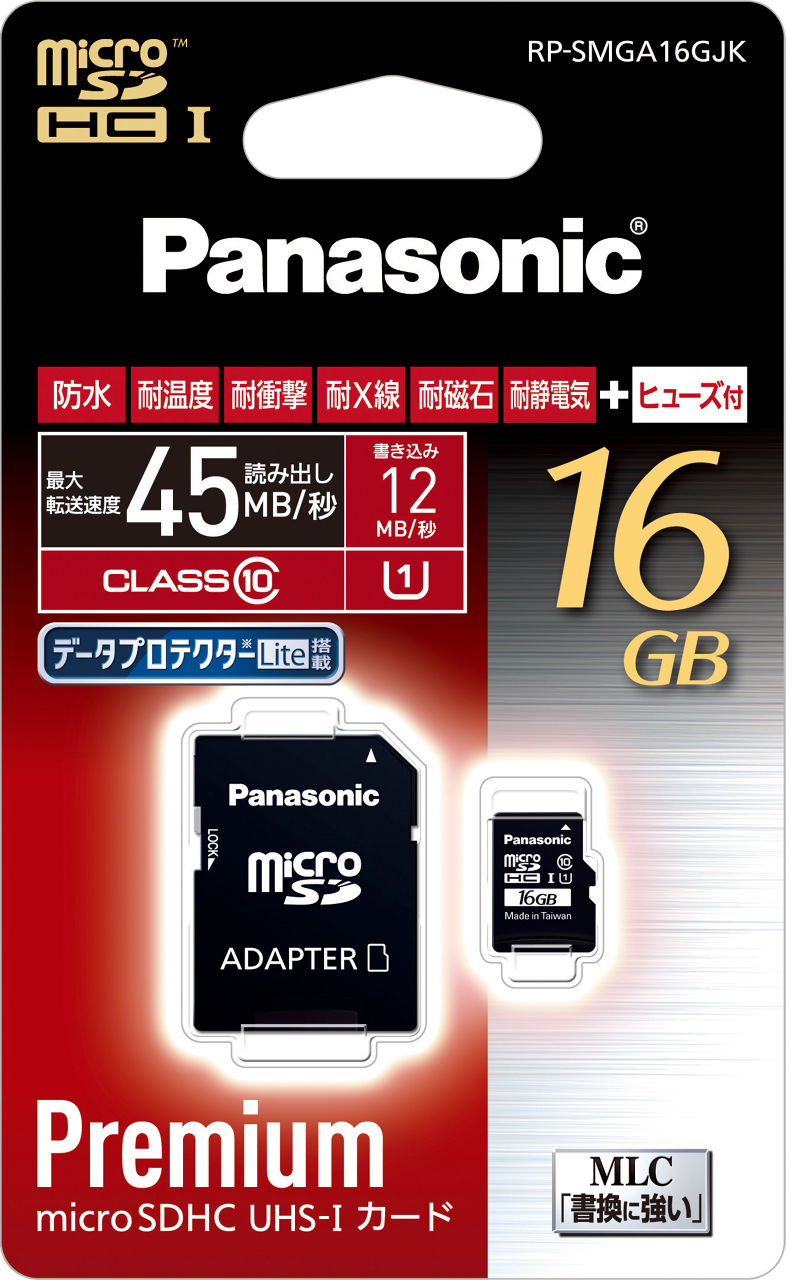 概要 16GB microSDHC UHS-Iカード RP-SMGA16GJK | アクセサリー | Panasonic