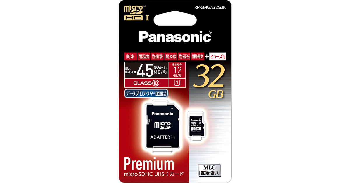 RP-SMGA32GJK 概要 - 32GB microSDHC UHS-Iカード | アクセサリー