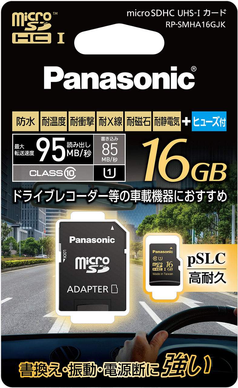 RP-SMHA16GJK 概要 - 16GB microSDHC UHS-Iカード | アクセサリー