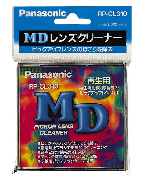 概要 MDレンズクリーナー RP-CL310 | アクセサリー | Panasonic