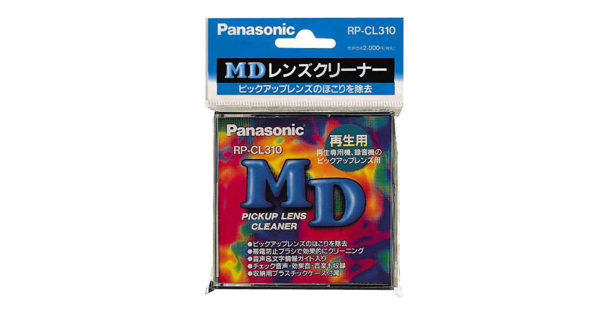 概要 MDレンズクリーナー RP-CL310 | アクセサリー | Panasonic