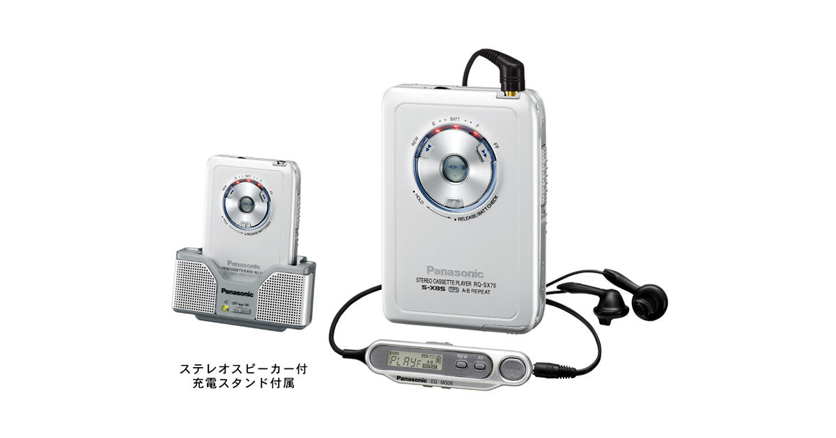 概要 ヘッドホンステレオ RQ-SX76 | オーディオ | Panasonic