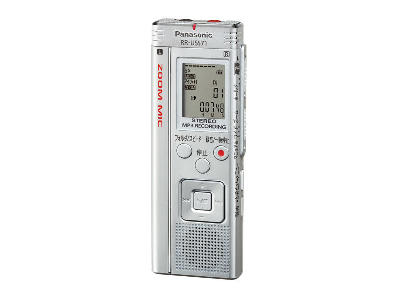 概要 ICレコーダー RR-US571 | オーディオ | Panasonic 概要 ICレコーダー RR-US571 | オーディオ | Panasonic