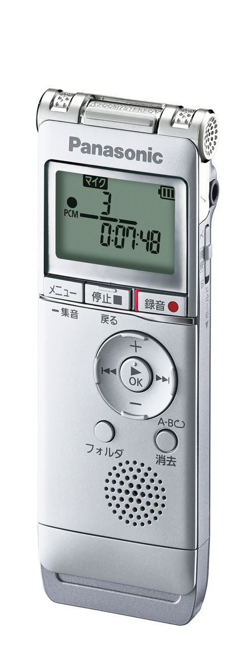 RR-XS360 概要 - ICレコーダー | オーディオ | Panasonic