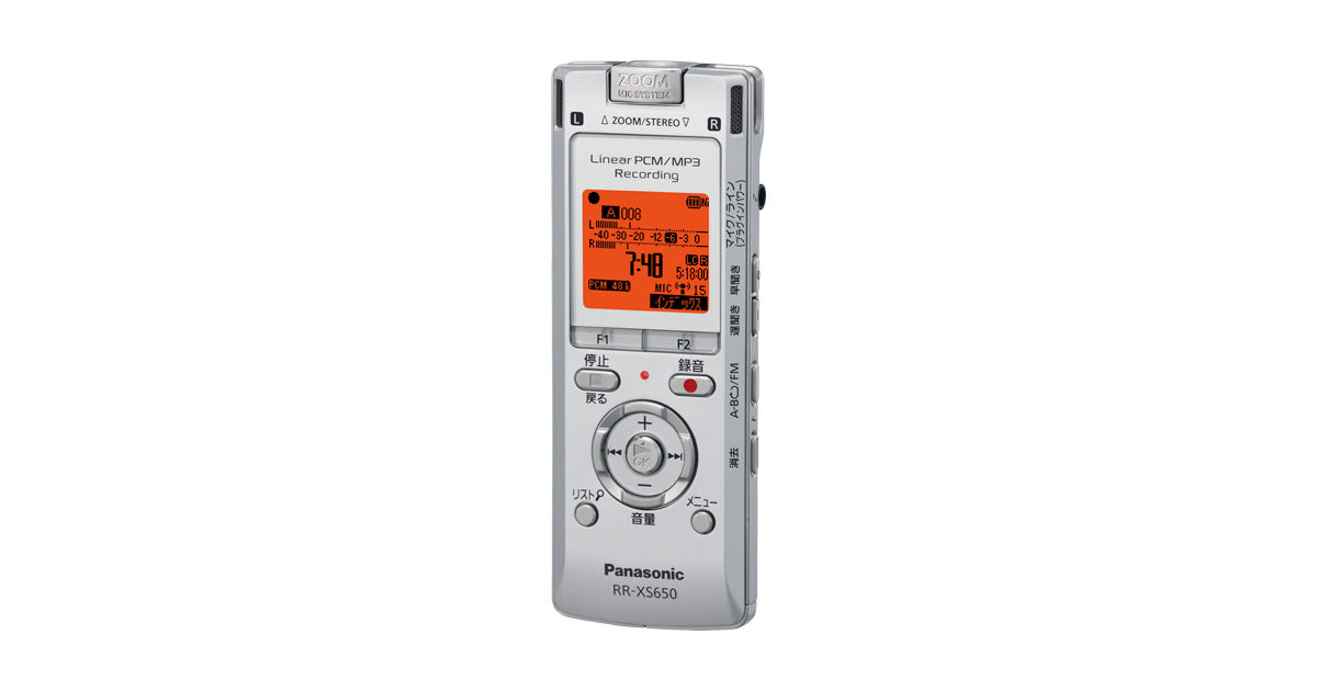 録音機（panasonic） パナソニック おたっくす KX-PW506DL 価格比較 - 価格.com