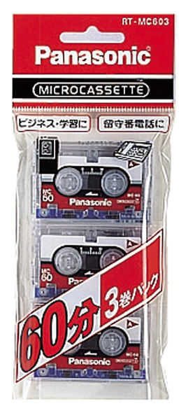 詳細情報 マイクロカセットテープ RT-MC603 | アクセサリー | Panasonic