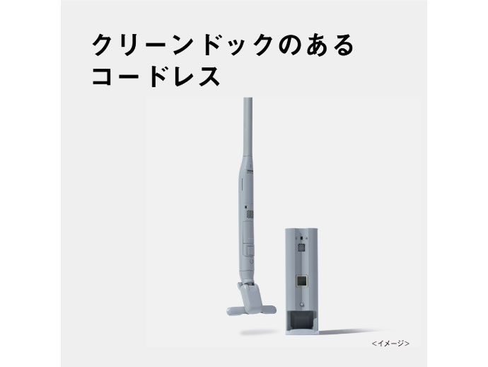 ■3年保証付■美品！パナソニック コードレススティック掃除機 MC-NS70F パナソニック セパレート型コードレススティック掃除機 MC-NS70F