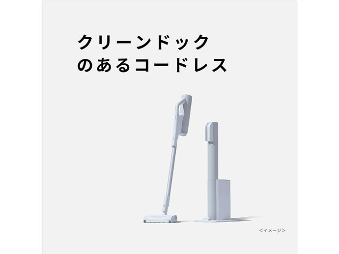 パナソニック　コードレス掃除機　MC-NX700K-W　24年製　充電台付き 楽天市場】[MC-NX700K-W] セパレート型コードレススティック掃除機