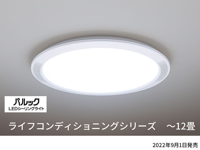 その他 Panasonic HH-XCH1208A Wi-Fi Bluetooth Panasonic 無料の5年保証付 Panasonic HH-XCH1208A 〜12畳