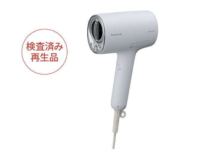 ヘアードライヤー ナノケア 検査済み再生品 定額利用サービス