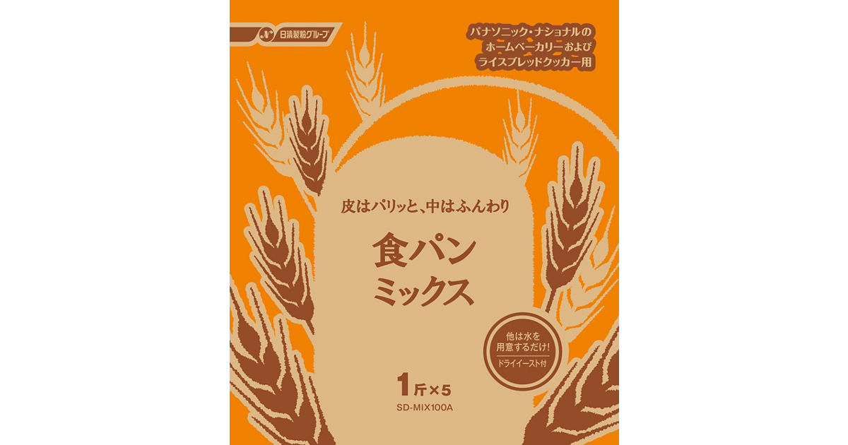 別売品・消耗品 | ホームベーカリー | Panasonic
