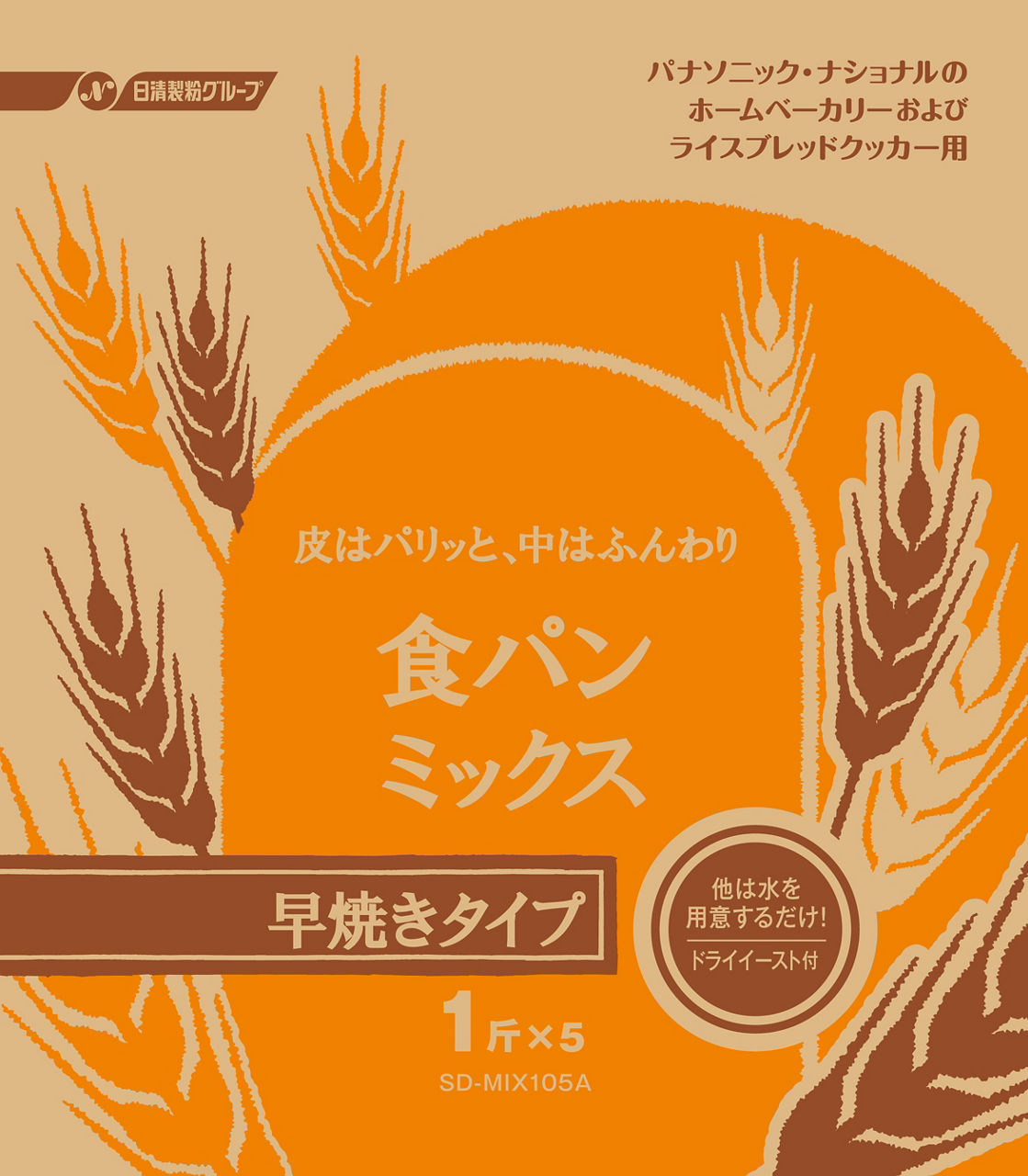 既存品　最終版下（105A内段ボール）
