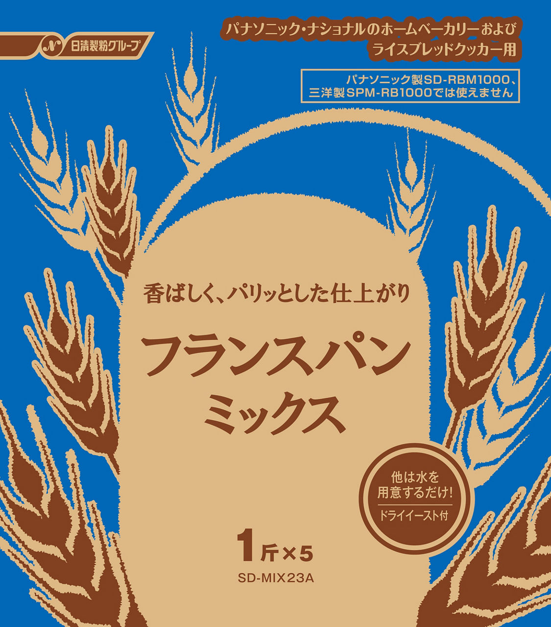 SD-MIX23A 概要 - フランスパンミックス | 消耗品・別売品 | Panasonic
