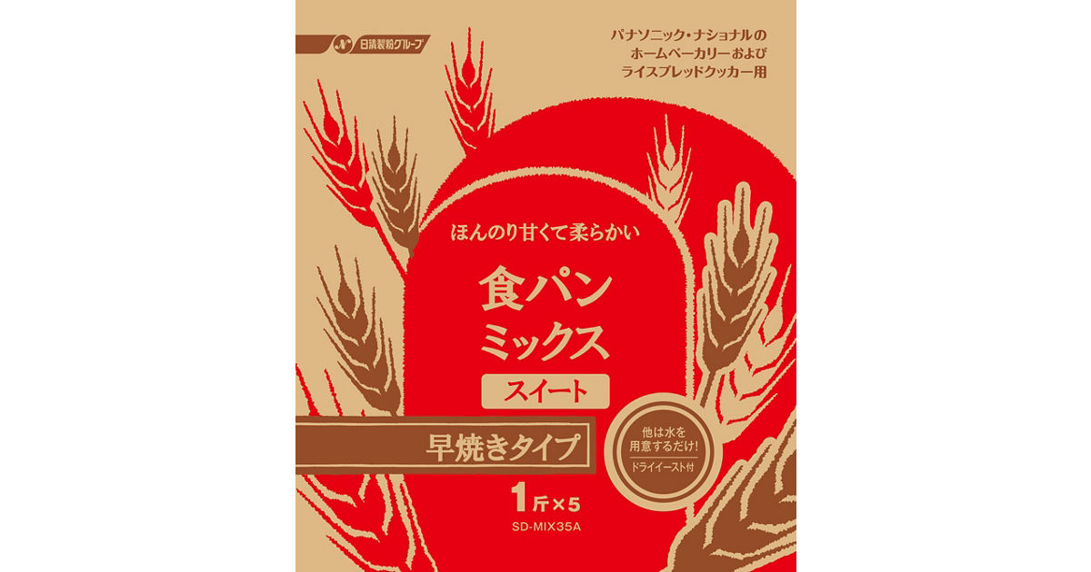 SD-MIX35A_678251?wid=1200&hei=630