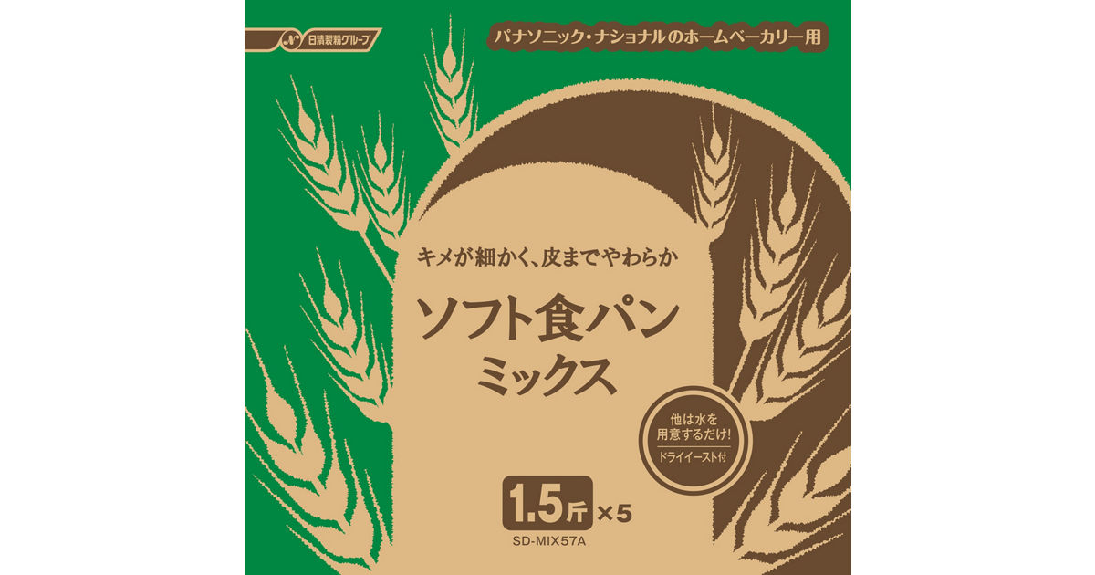 概要 ソフト食パンミックス SD-MIX57A | 消耗品・別売品 | Panasonic