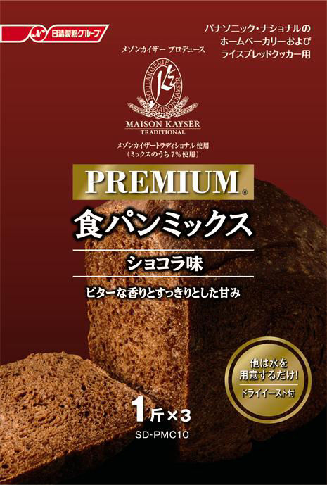 概要 プレミアム食パンミックス【ショコラ味】 SD-PMC10 | 消耗品