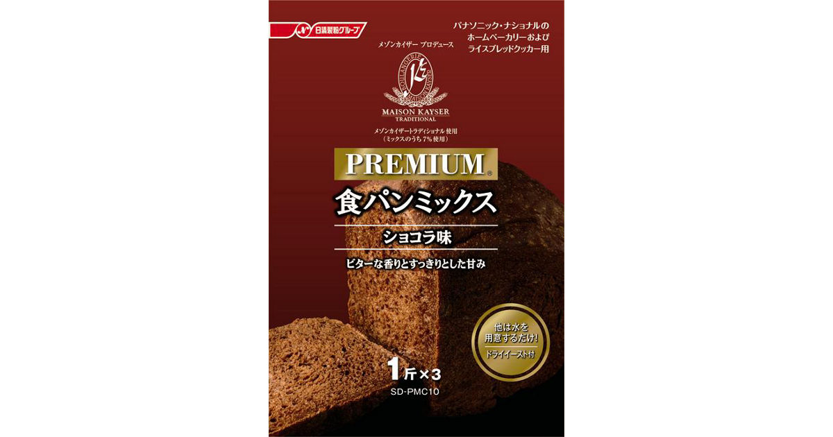 概要 プレミアム食パンミックス【ショコラ味】 SD-PMC10 | 消耗品