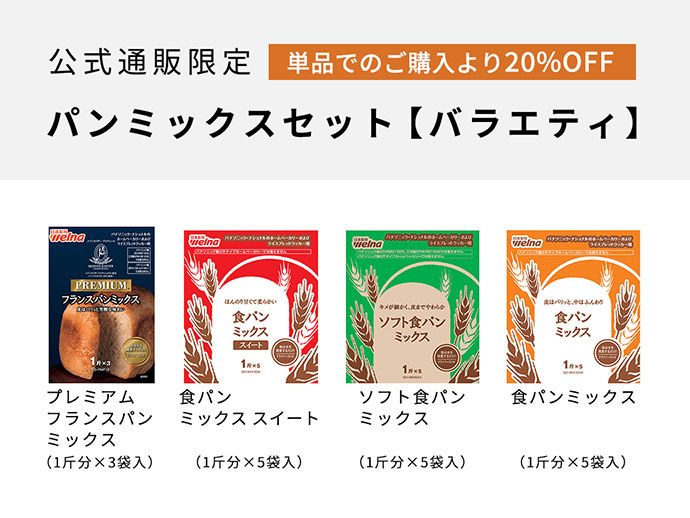 製パン技法 1-3 セット おすすめ製パン本】これが本当におすすめです!! - YouTube